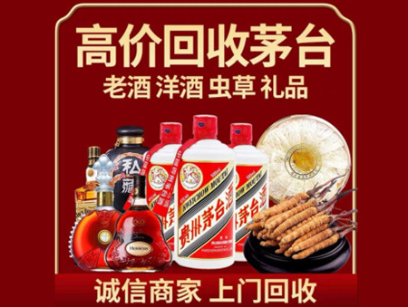 ​容县名酒回收多少钱？