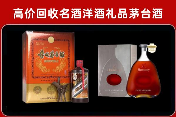 容县回收轩尼诗