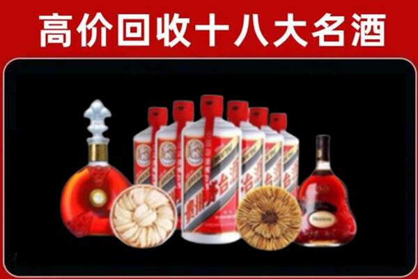 容县回收名酒店