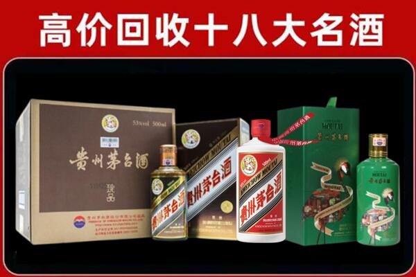 容县回收铁盖茅台酒