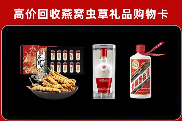 容县回收名酒哪家好