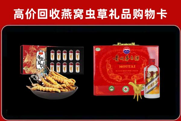 容县回收15年茅台酒